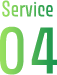 service_04